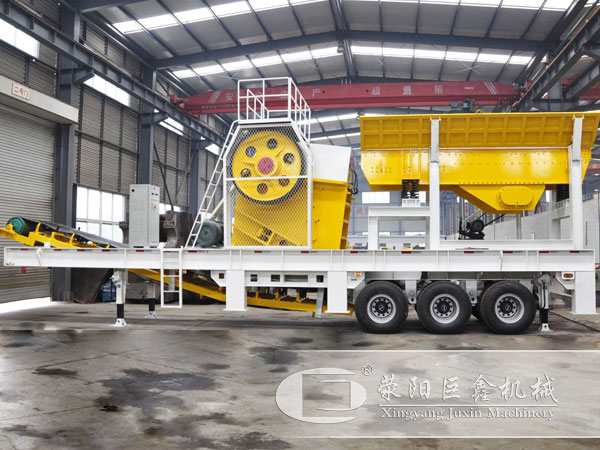 顎式移動破碎站